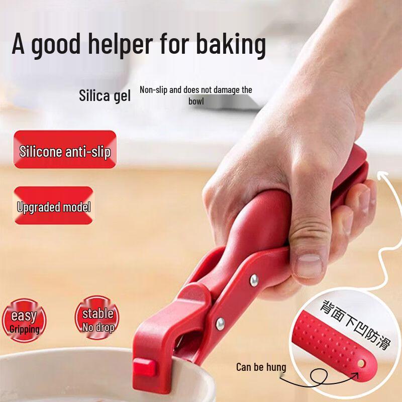 Naijiang Heat-Resistant Silicone Kitchen Tongs