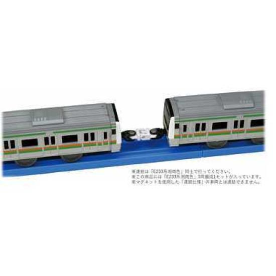 TAKARA TOMY Plarail E233 Series Shonan Color Coupling Train Toy for Ages 3 and Up S-31 (Special Specification)