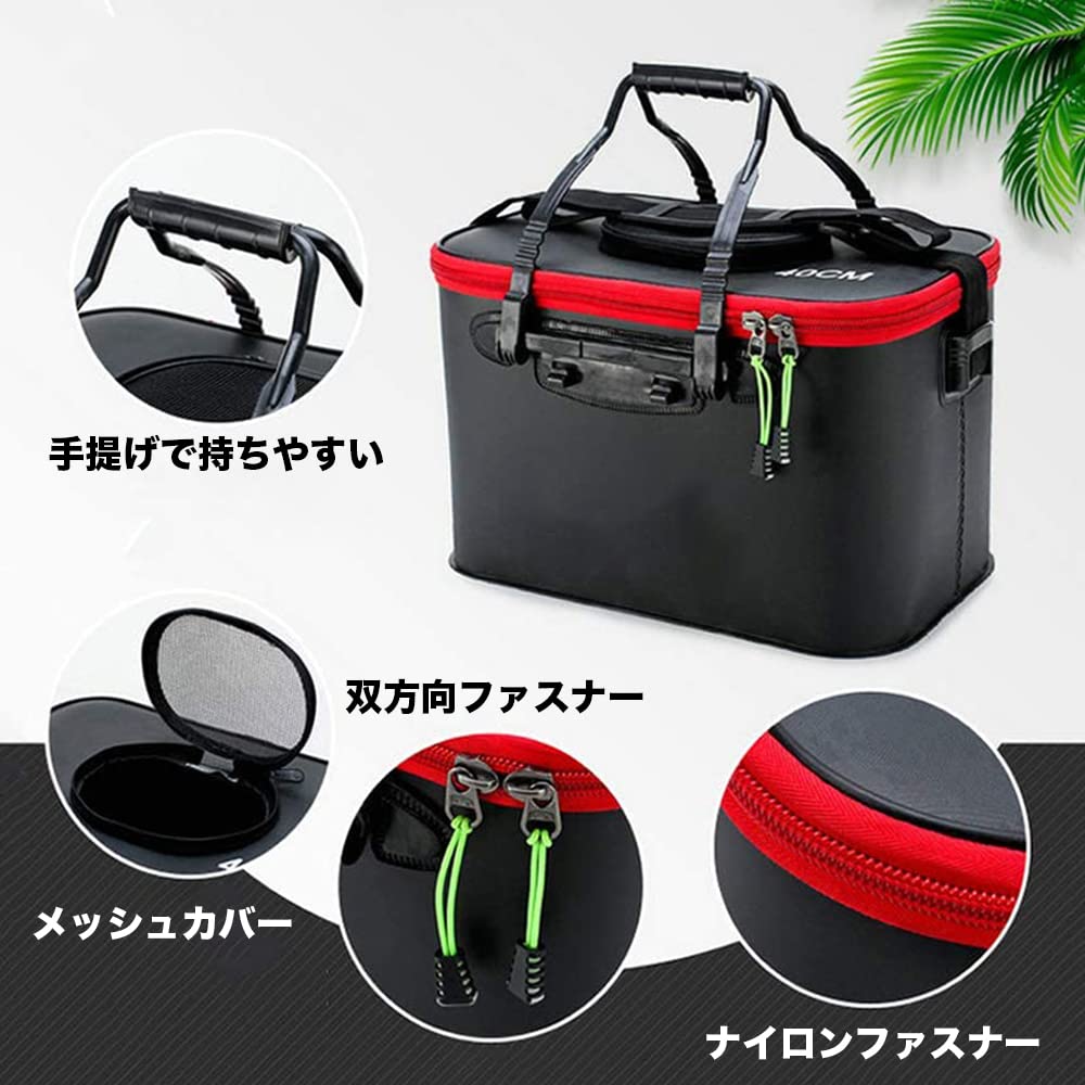 Foldable Fishing Bucket with Lid for Fishing Outdoor Storage Tackle, (Black, 40cm)