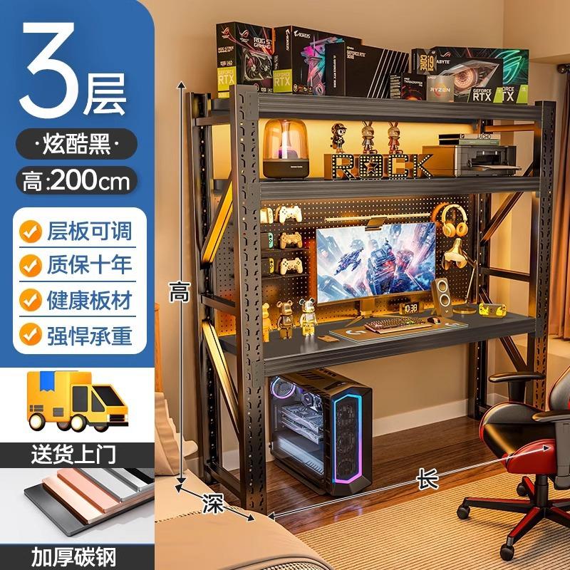 Computer Desk, Desktop, Simple Shelf, Gaming Desk, DIY Multi-Layer Storage Rack, Home Desk with Built-In Storage Solutions