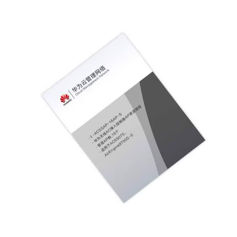 Huawei AC6507S Wireless AP Resource License (16-AP)