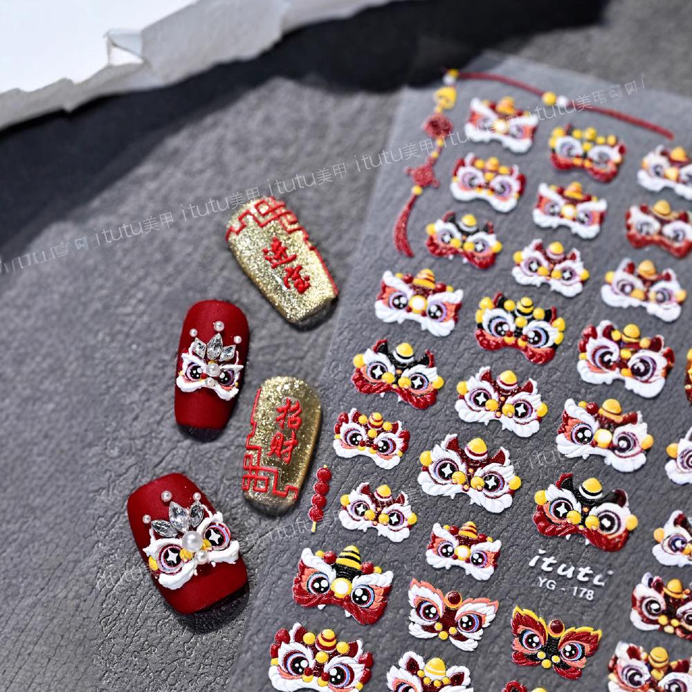 

Auspicious Lion Dance Nail Art - National Style Wealth-Attracting Stickers for Spring Festival