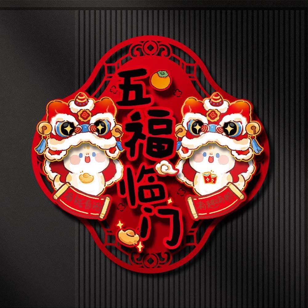 Cartoon Snake Year Fu Character Door Sticker Door Couplets Ornament  Wedding Celebration