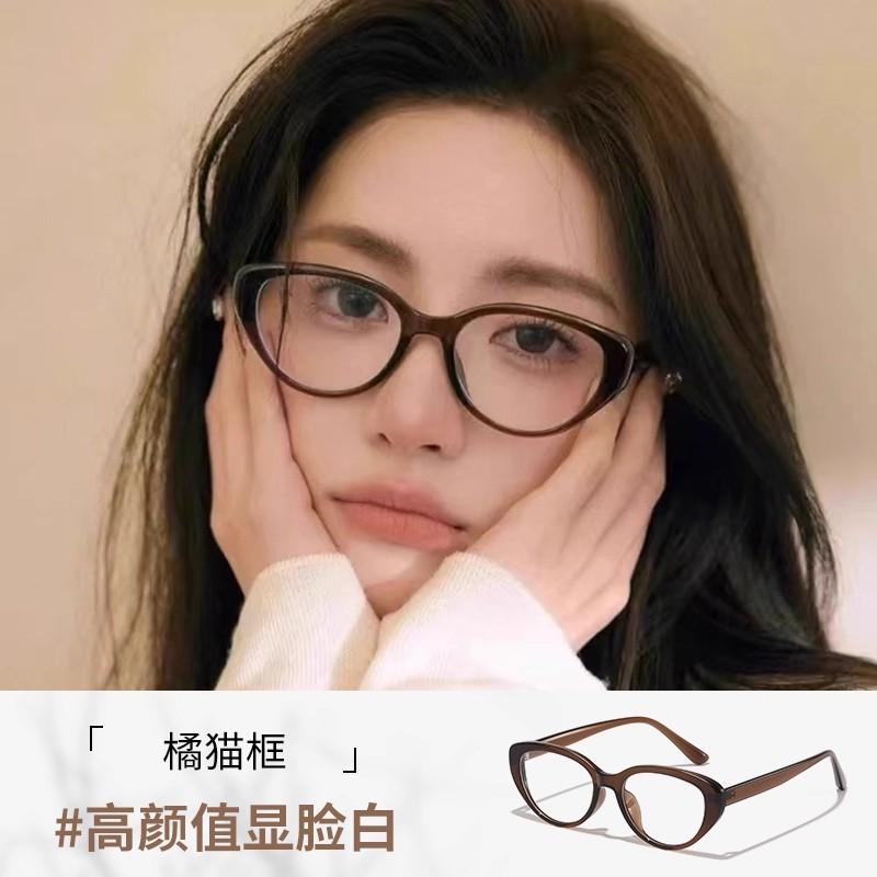 Cat eye glasses for women can be matched with degree myopia no makeup artifact square round face black glasses frame orange cat frame advanced sense