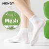 Sock Children's Short Socks, Pure Cotton Women's Socks, Antibacterial and Deodorizing Mesh Ventilation Mid-calf Socks