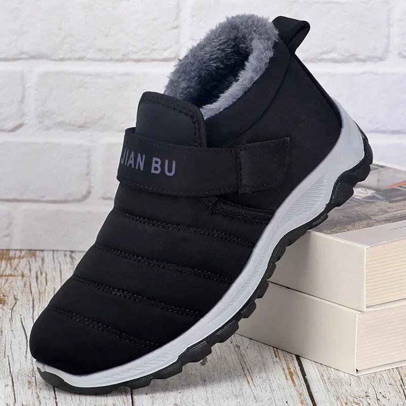 Fashion Men shoes plush cotton shoe  winter comfort anti slip warm outdoor casual shoes warm cold proof snow boots botas para hombre