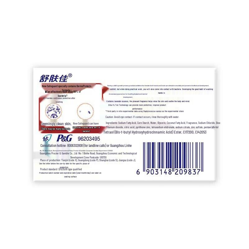 Safeguard Lavendel Beruhigende Stückseife