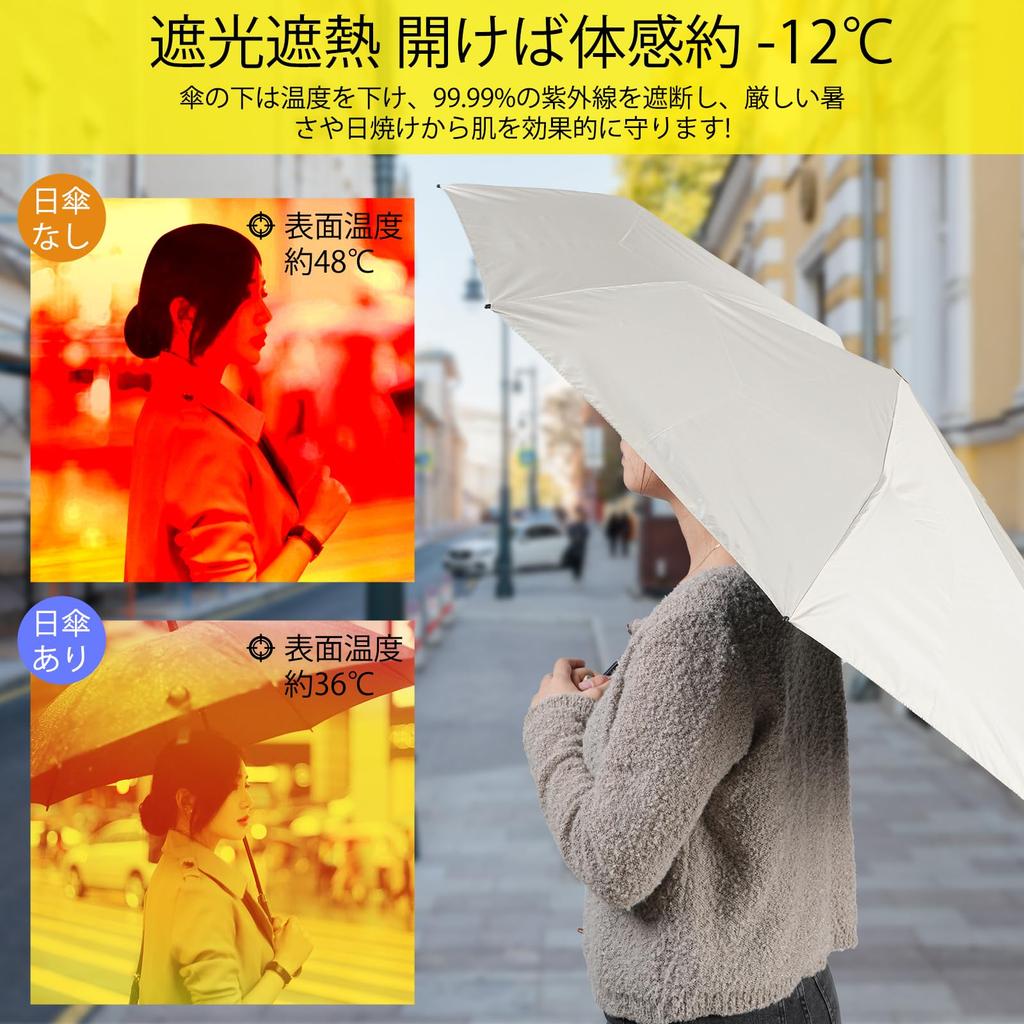 NAKASHIN Faltbarer Kompletter UV-Hitzeschutz 8 Winddicht Automatisch Öffnend und für Sonnig und Regnerisch Super Wasser Durchmesser Leichtgewicht Aufbewahrungsbeutel Tag und Tag