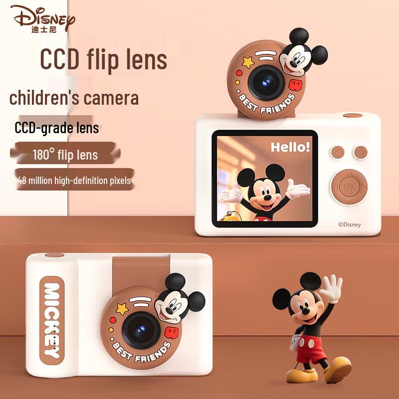 Disney C1 Mickey Kids Digital Camera