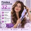 Corrugated Hair Crimper 35 W max 220 ° C, ceramics, tourmaline coating