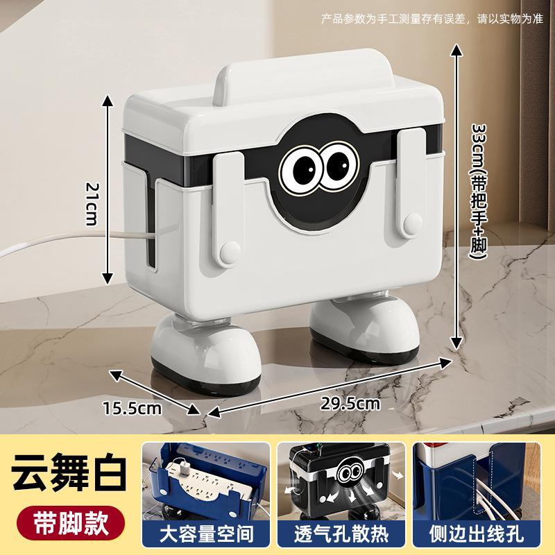 1-layer socket board storage box Living room mobile hub box with wheels Cartoon high-color data line charger docking storage bin
