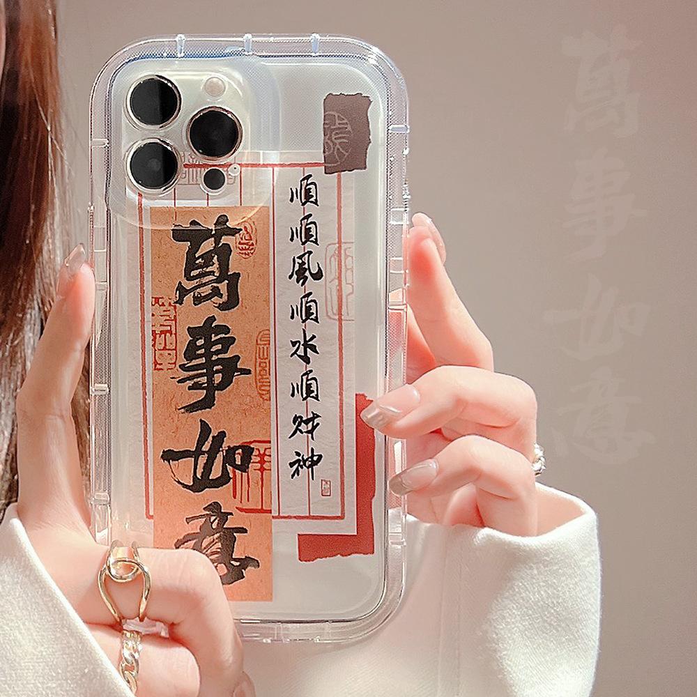 

Wealth and Prosperity 16 for Apple Phone Case for IPhone 14 Calligraphy Chinese Style 12 Couple 11 for 15 Pro Max Soft 11 6.1