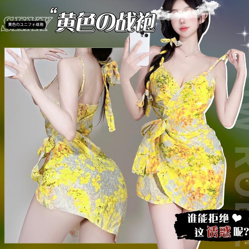 Yellow War Robe Sexy Women's Erotic Women's Underwear Tight Suspenders Passion Seduction Women's Midnight Charm Suit