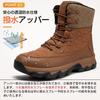 NEARDREAM Snow Cold Weather Winter Winter Outdoor Size Women's Boots, Boots, Shoes, Lightweight, Shoes, Brown, 23.0