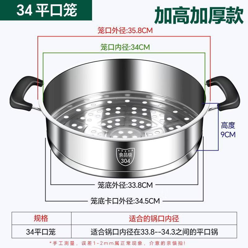Xihe Stainless Steel Steamer Basket