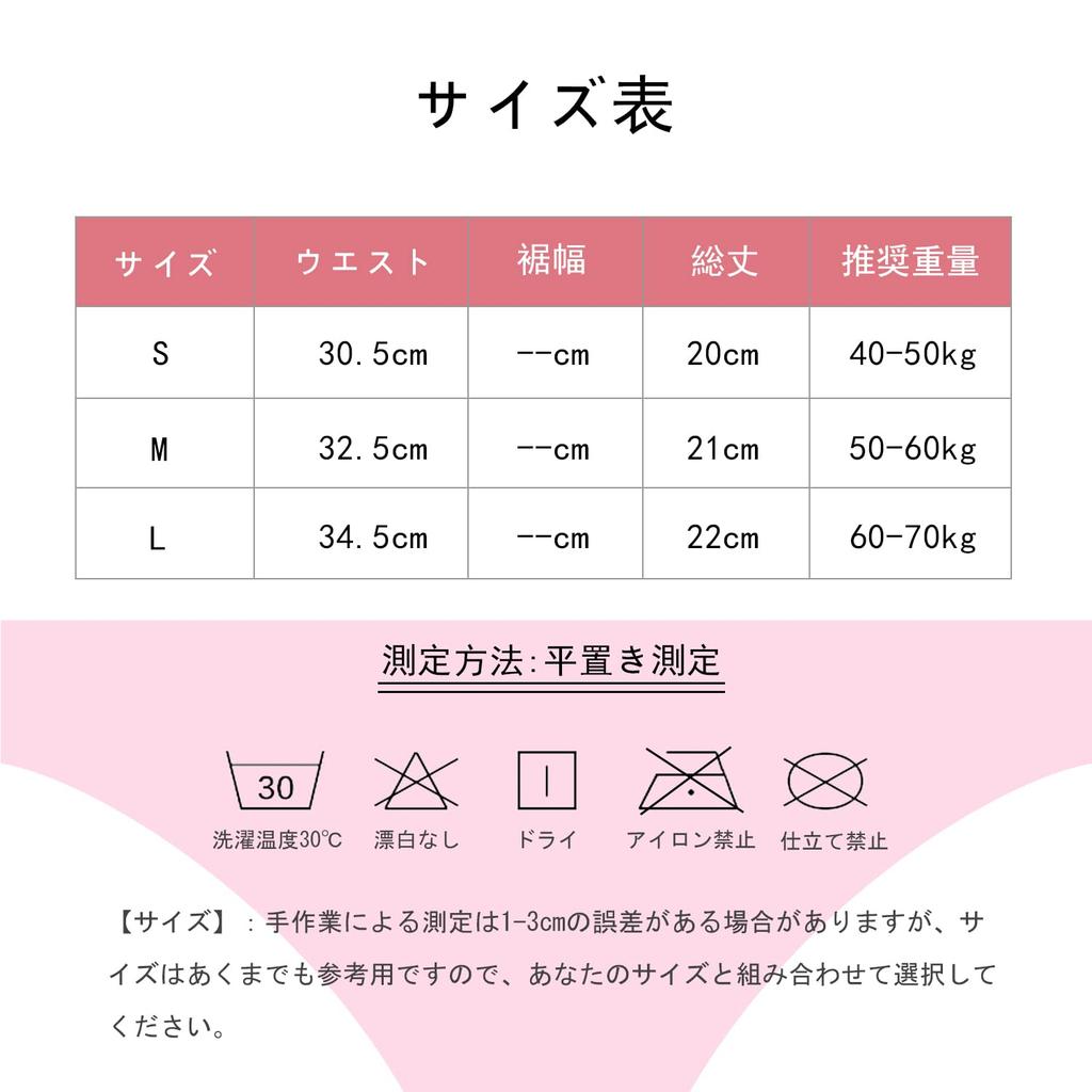 Laipin Panties with Lace Luxurious Shiny Satin Beautiful Sexy Panties of Women's T-Back Edges, Fabric, Buttocks, Lingerie, Women's Underwear, (Set 3)