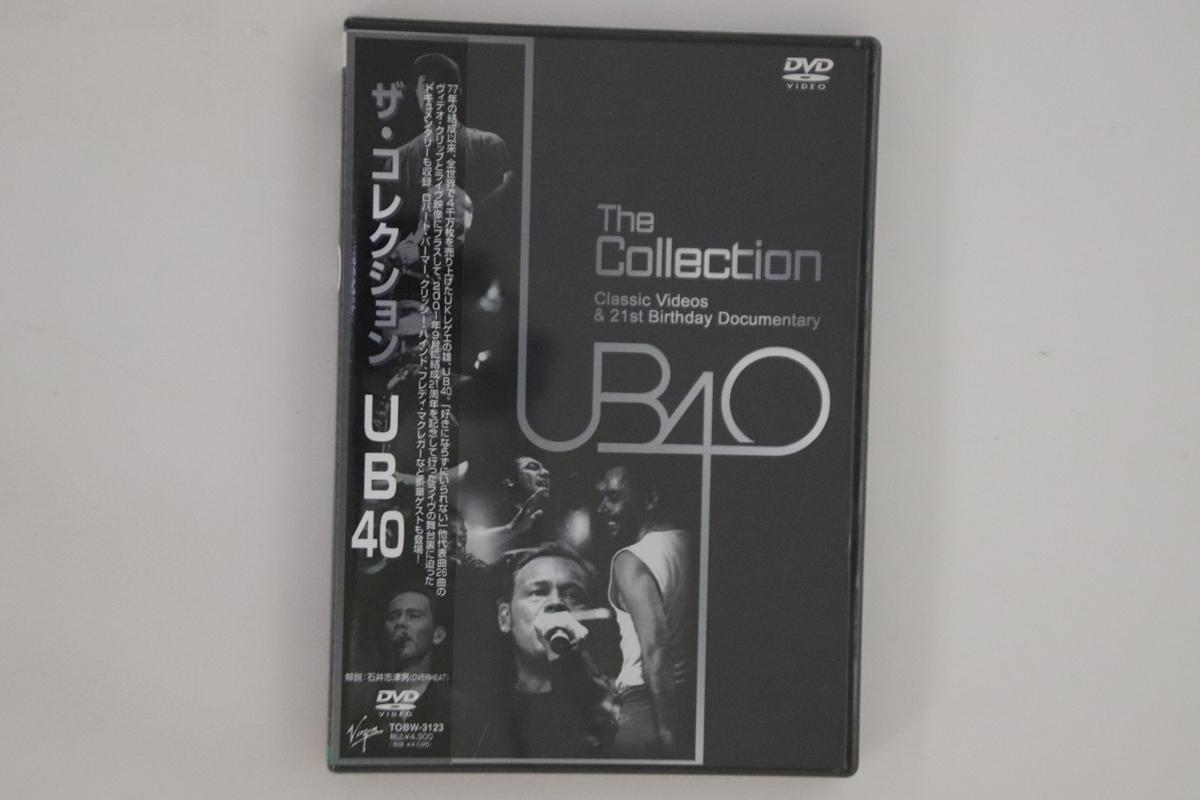 

DVD UB40 - Collection Ub 40 TOBW3123PROMO TOSHIBA Japan Obi Reggae, Ska & Dub Used