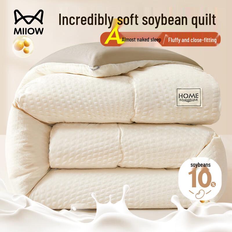 MiiOW A-Class Soybean Fiber All-Season Quilt