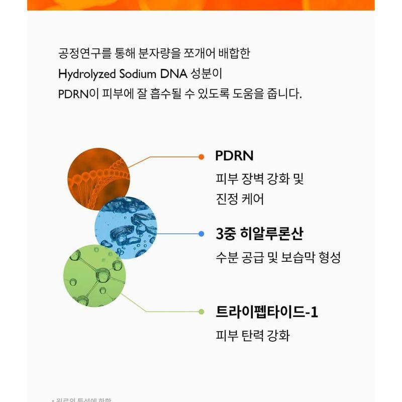 Genabelle PDRN Glazed Lip Treatment