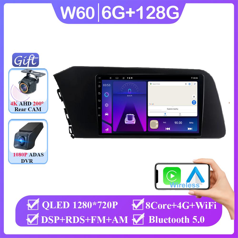 Android 14 For Hyundai Elantra VII CN7 2020 - 2021 Multimedia Car GPS Video Autoradio Player Navigation Stereo Wireless Carplay