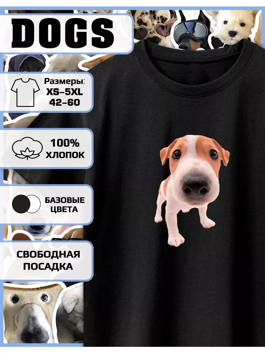 Meme Dog Print T-shirt L
