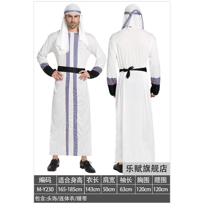 Arabian Clothing Adult Men's and Women's Dubai Middle East Local Clothing UAE Shepherd Clothing