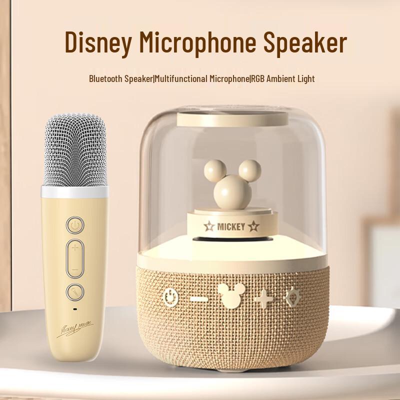 Wanwu S20 Wireless K-Song Bluetooth Speaker