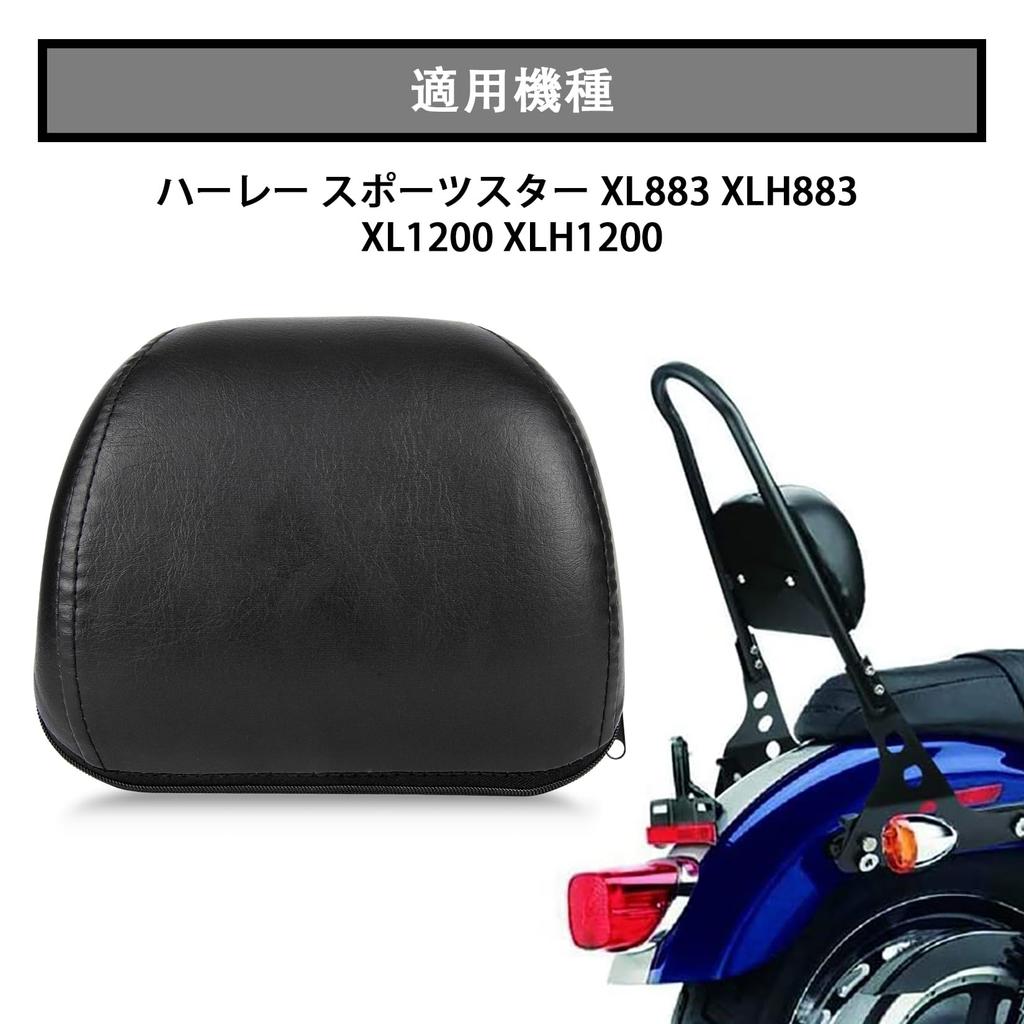 PSLER Passenger Sissy Bar Backrest Cushion Pad for Harley Sportster XL 883 1200 48 2004-2023 (Cushi)