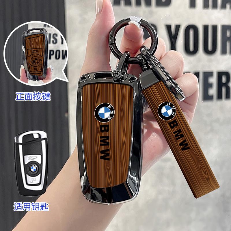 Wood Grain Car Remote Key Fob Case Cover for BMW 1 3 5 7 Series X1 X3 X4 X5 F10 F15 F16 F20 F30 F18 F25 M3 M4 E34 Stickers QSGJL1
