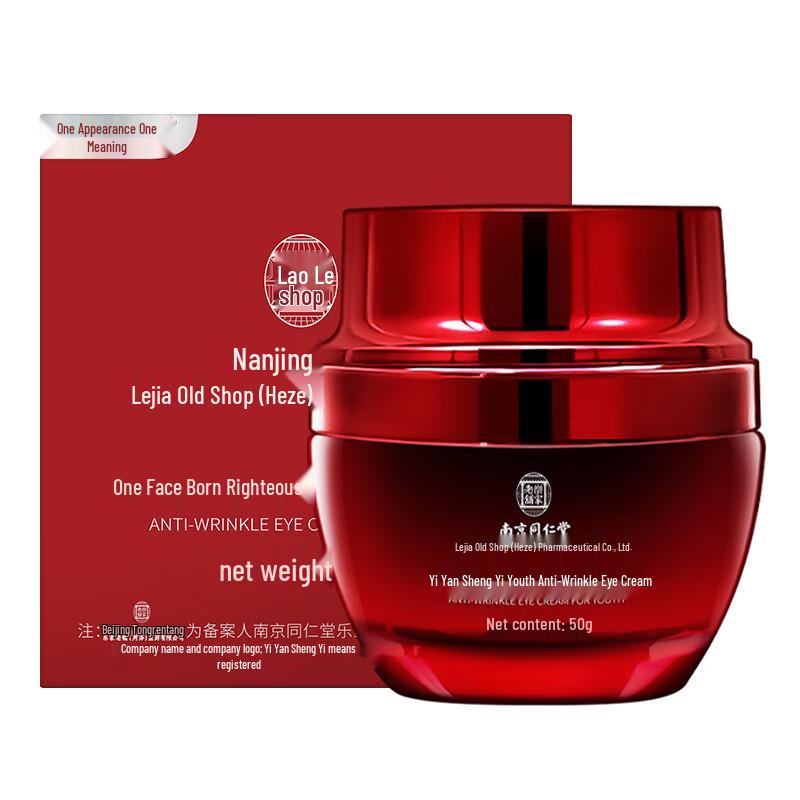 

Крем для век против старения Tong Ren Tang