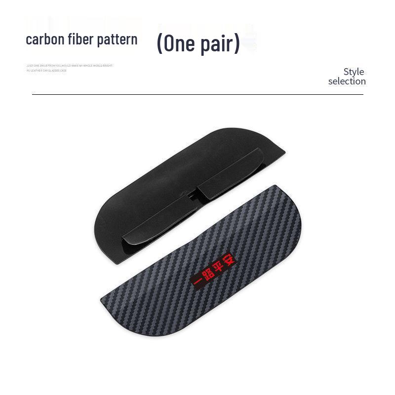 Universal Carbon Fiber Rearview Mirror Rain & Sun Shield with Dustproof Baffle