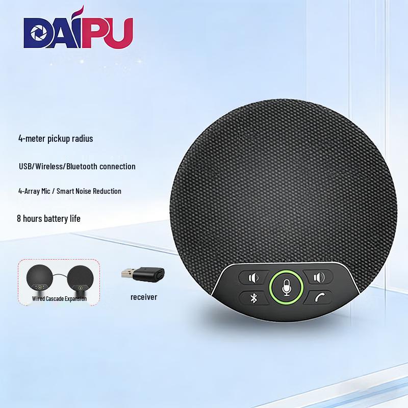 

DAIPU Wireless Video Conference Microphone with Speaker (CN version)