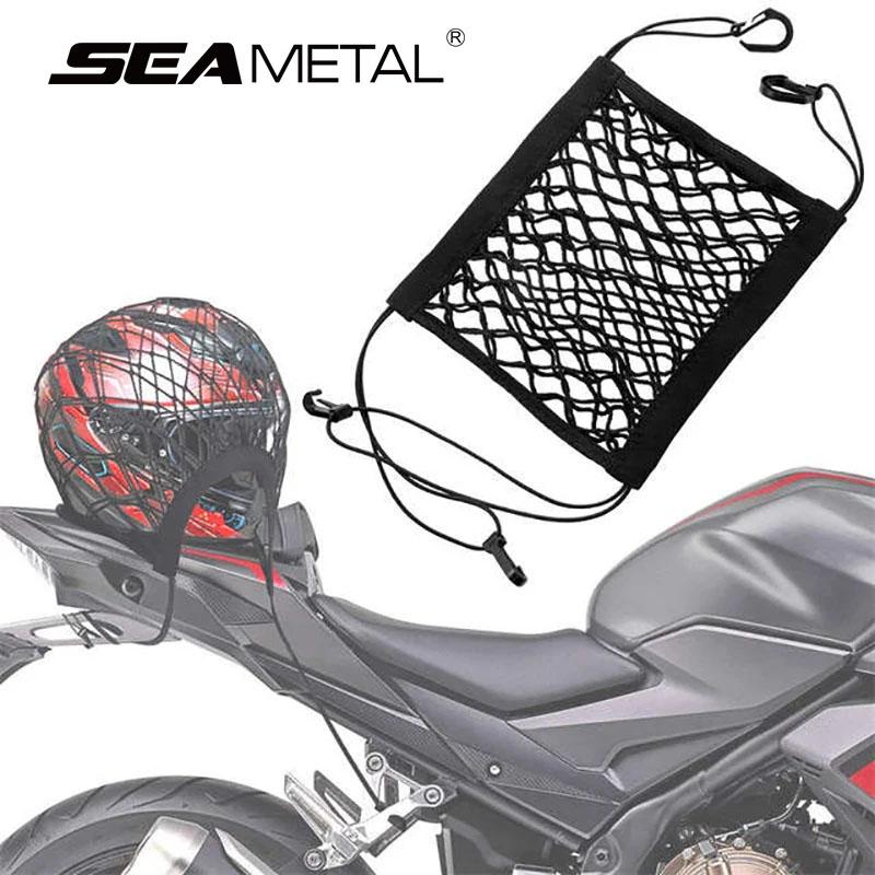 SEAMETAL Motorcycle Storage Net Bag High Elastic Double Layer Hooks Luggage Motorcycle Helmet Storage Trunk Bag