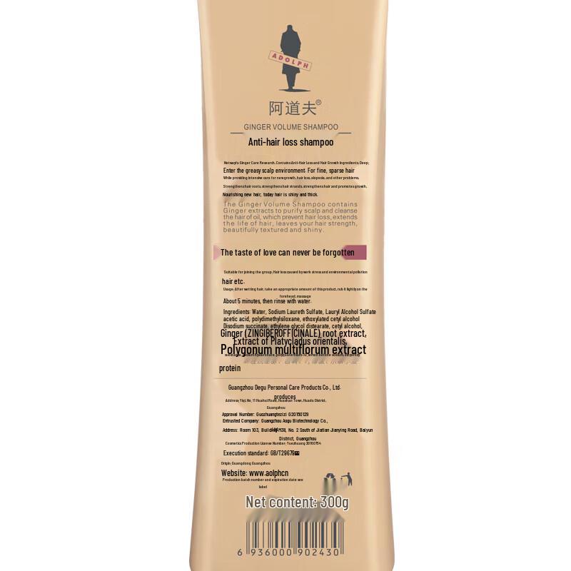 ADOLPH Anti-Hair Loss & Oil Control Refreshing Shampoo (3x300g)