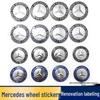56/65mm Černá emblém krytky náboje kola Pšeničné ucho pro Mercedes