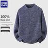 ROMON E Men's 100% Wool Round Neck Sweater