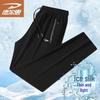 Deerhui Men's Ice Silk Quick-Dry Casual Long Pants