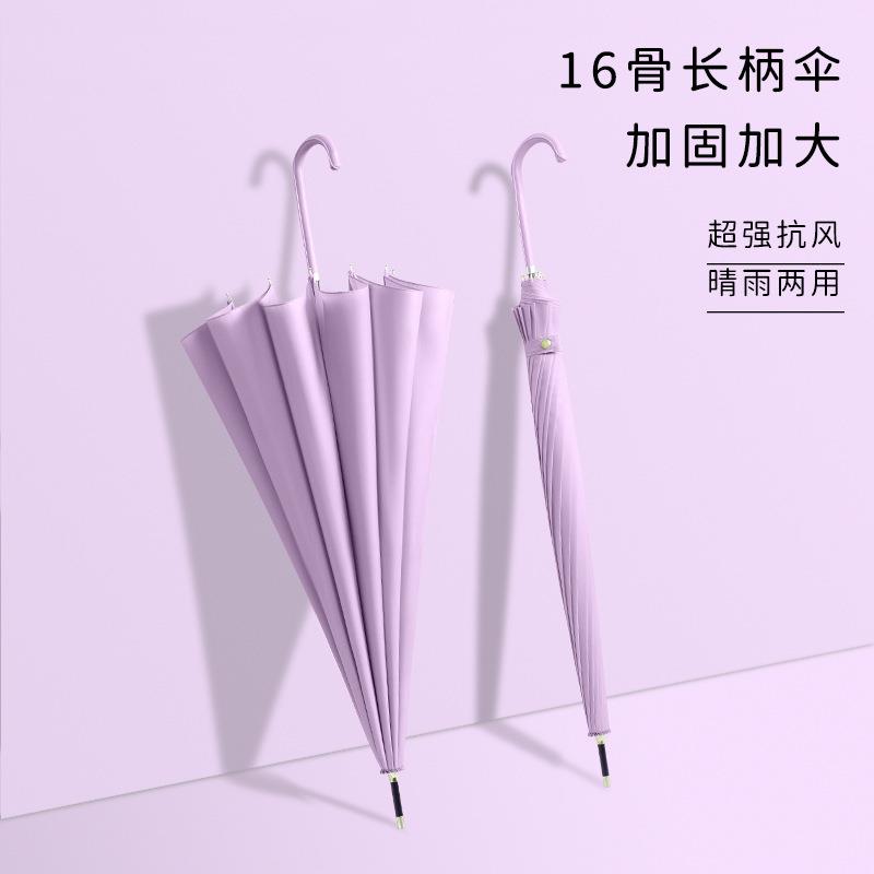 Ombrello Dritto Automatico Minimalista Stile Giapponese a 16 Stecche con Manico Lungo, Ombrellone e Ombrello Parasole per Uomini e Donne, Grande Dritto