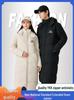 90 White Duck Down Mid-Length Winter Jacket with Custom Logo – Thick, Cold-Resistant, Over-the-Knee Design for University Training.