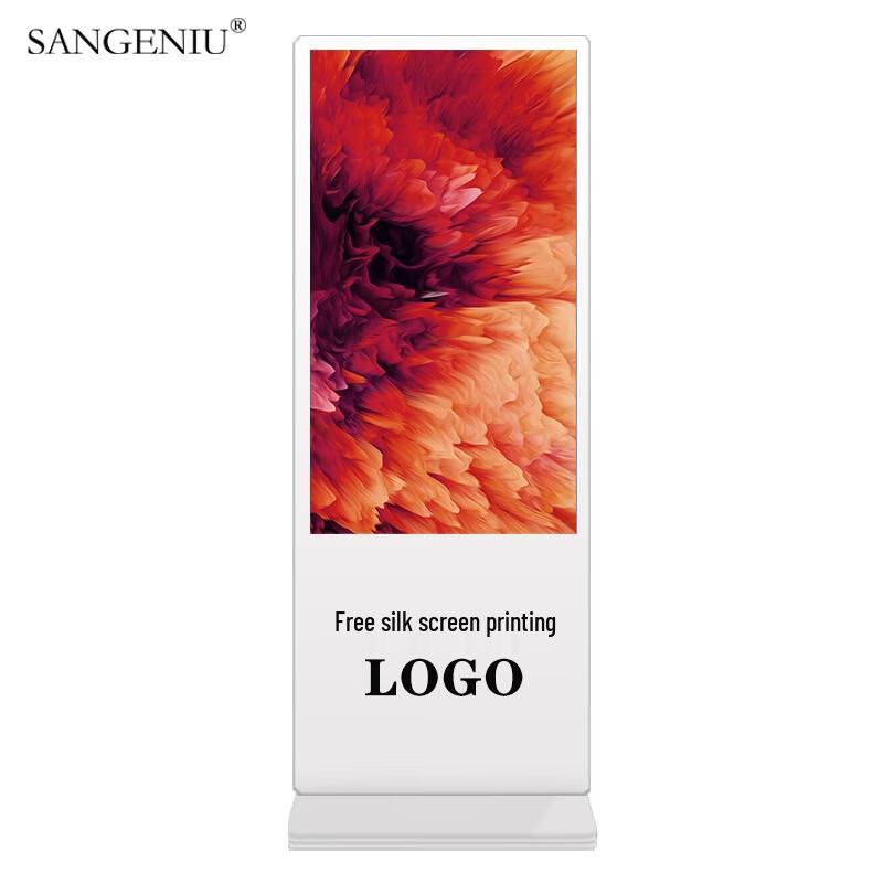 SANGENIU 55-inch Android Touchscreen Vertical Advertising Display CN plug (adapter included)