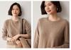 Women's Cashmere Sweater: 2024 Autumn/Winter Patterned Round Neck Knit Pullover