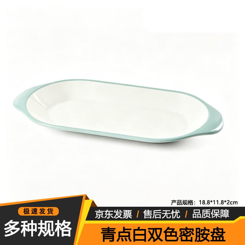 Jinglingxin Commercial Melamine Two-Tone Dinner Plate