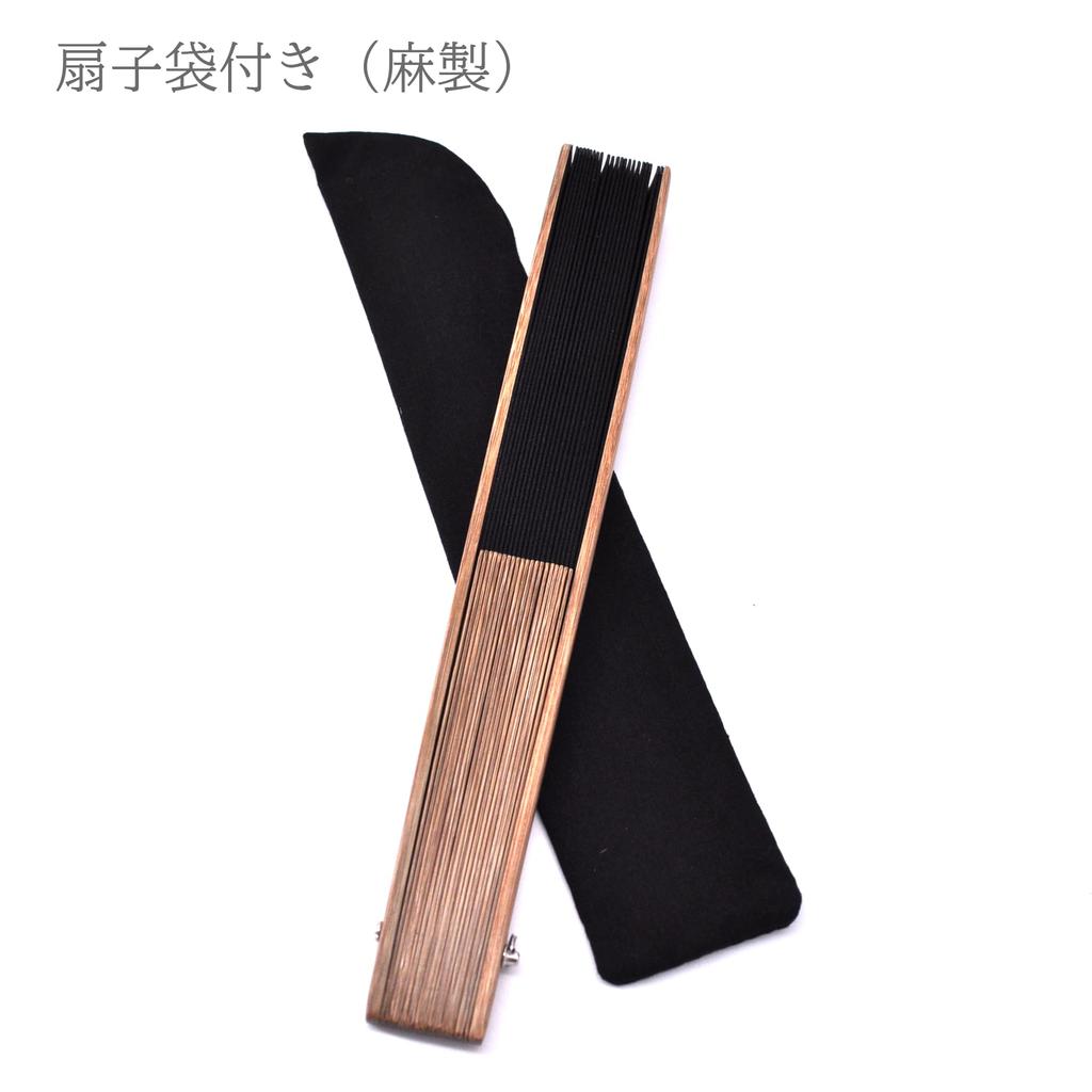 Noshi Hemp Fan Black [Keichido] Box, Xin03,