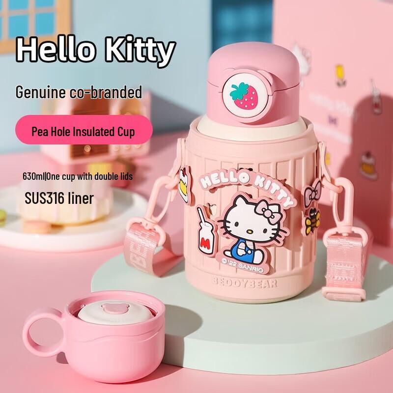 Beddybear Kids Stainless Steel Insulated Straw Cup