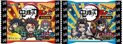 Lotte Bikkuriman Chocolate Demon Mugen Castle Arc Box Candy Toy Slayer 30-piece