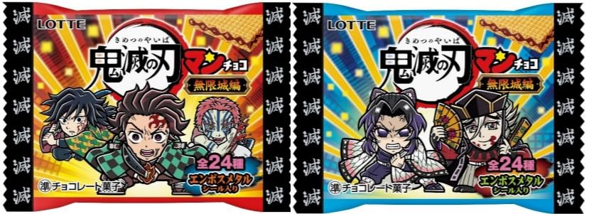 Lotte Bikkuriman Chocolate Demon Mugen Castle Arc Box Candy Toy Slayer 30-piece