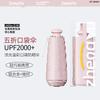 Capsule Umbrella for Women, Anti-Uv, Mini, Compact, Portable Sunshade Umbrella, Sun Protection, Dual-Use for Sun and Rain