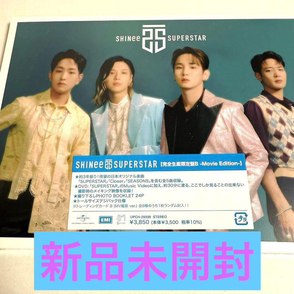 [USED] SHINee SUPERSTAR (Limited Edition B) 1 pc