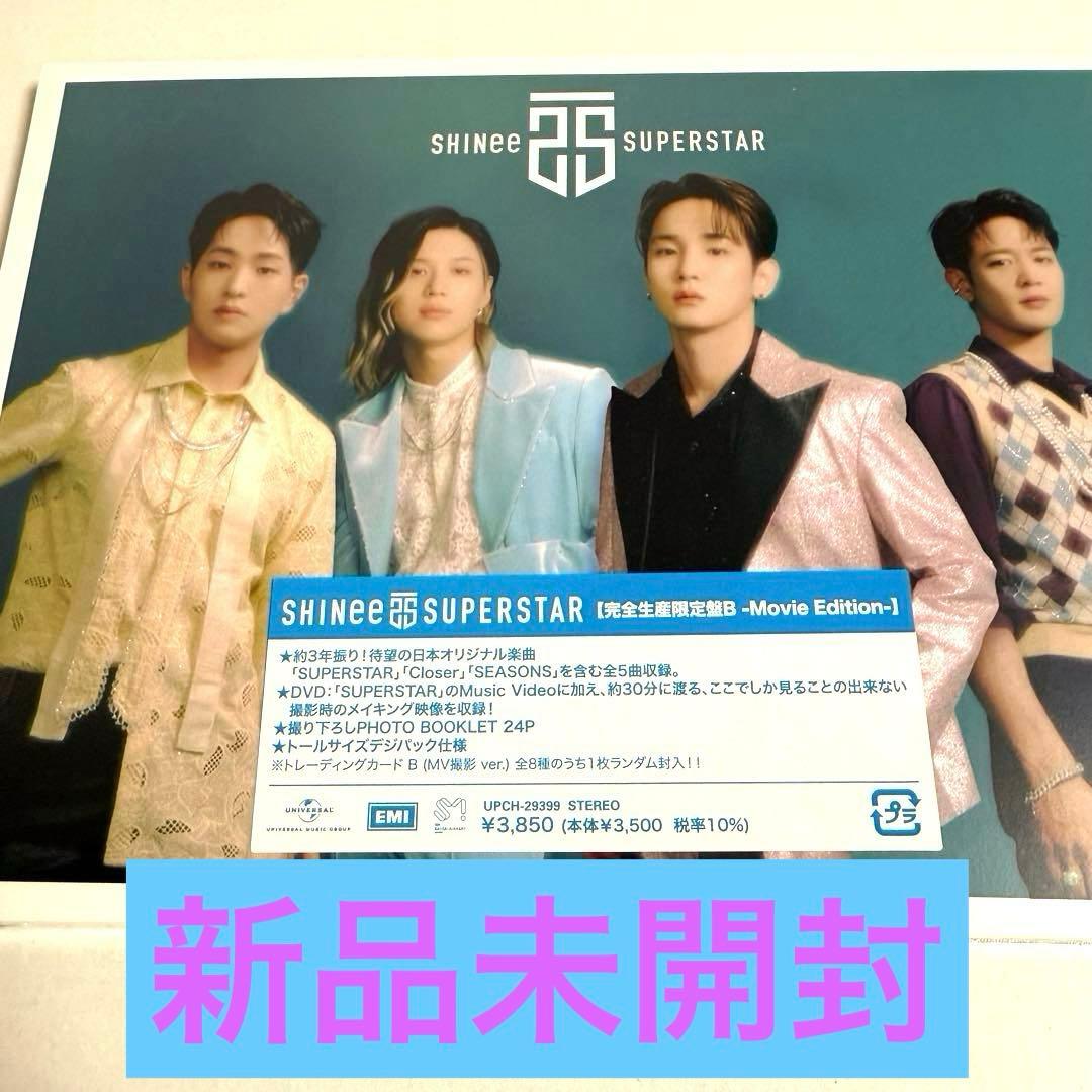 

[USED] SHINee SUPERSTAR (Limited Edition B) 1 pc