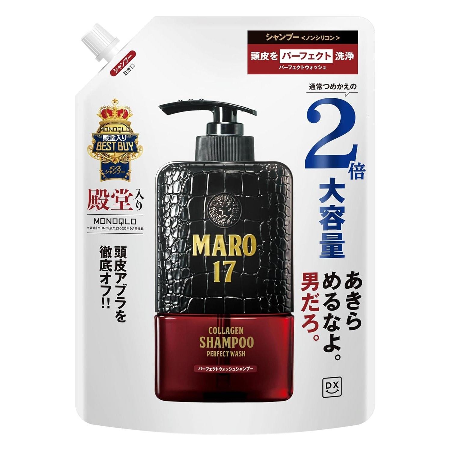 MARO17 DX Shampoo Perfect Wash Gentle Mint Fragrance Refill 600ml